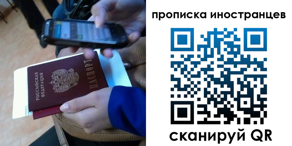 временная регистрация поиск в Покрове