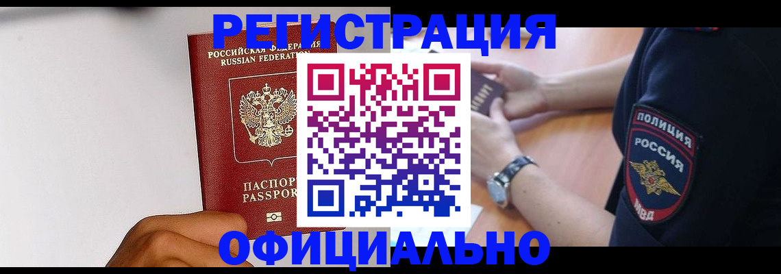 пропишу в квартире в Покрове